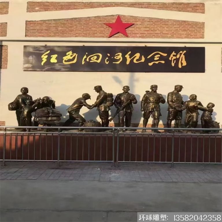 玻璃鋼軍民仿銅雕塑，紅色旅遊基地人物雕塑