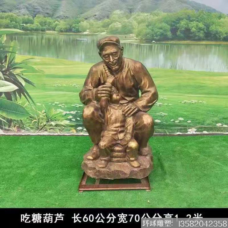 吃糖葫蘆人物銅雕塑 廣場民俗人物銅雕加工廠家 圖片價格